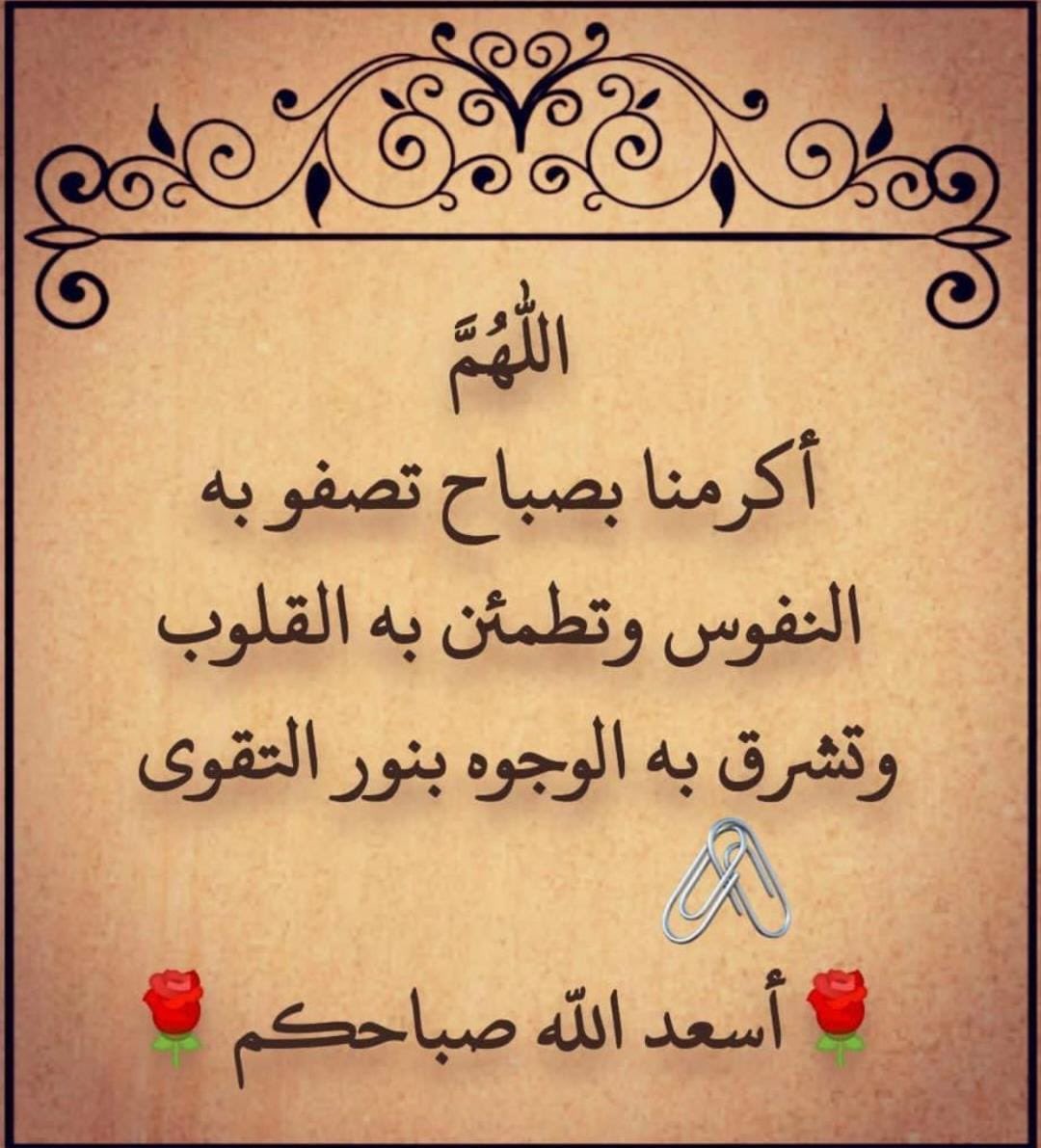 Khalid (@khalid88645142) on Twitter photo 