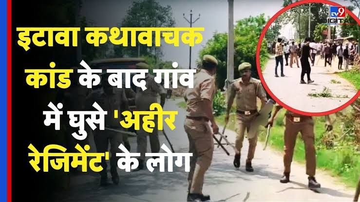 Raorahulkhola's tweet photo. हमारे बुज़ुर्गों ने आज़ादी के लिए लड़ाई लड़ी, हम पहचान के लिए लड़ रहे हैं। अहीर समाज को मीडिया का मज़ाक, झूठ और चुप्पी — किसी भी हक को नहीं रोक सकती
#अहीर_रेजिमेंट_विरोधी_मीडिया
@ABPNews @ZeeNews
@UPTakOfficial @rajnathsingh @DefenceMinIndia @indiatvnews https://t.co/VqQumJz7ic
