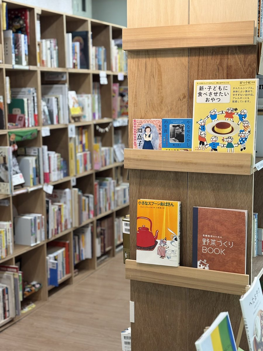 6/29（日）
書肆七味オープンしています。
本日も19時までお待ちしています。