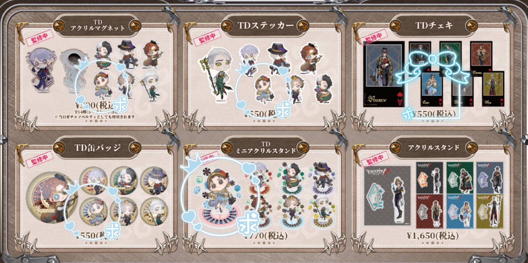 第五人格オフライン IJL決勝 納棺師 隠者 弓使い 医師 第五人格 IJL オフラインイベント 限定アイコン 隠者 納棺師