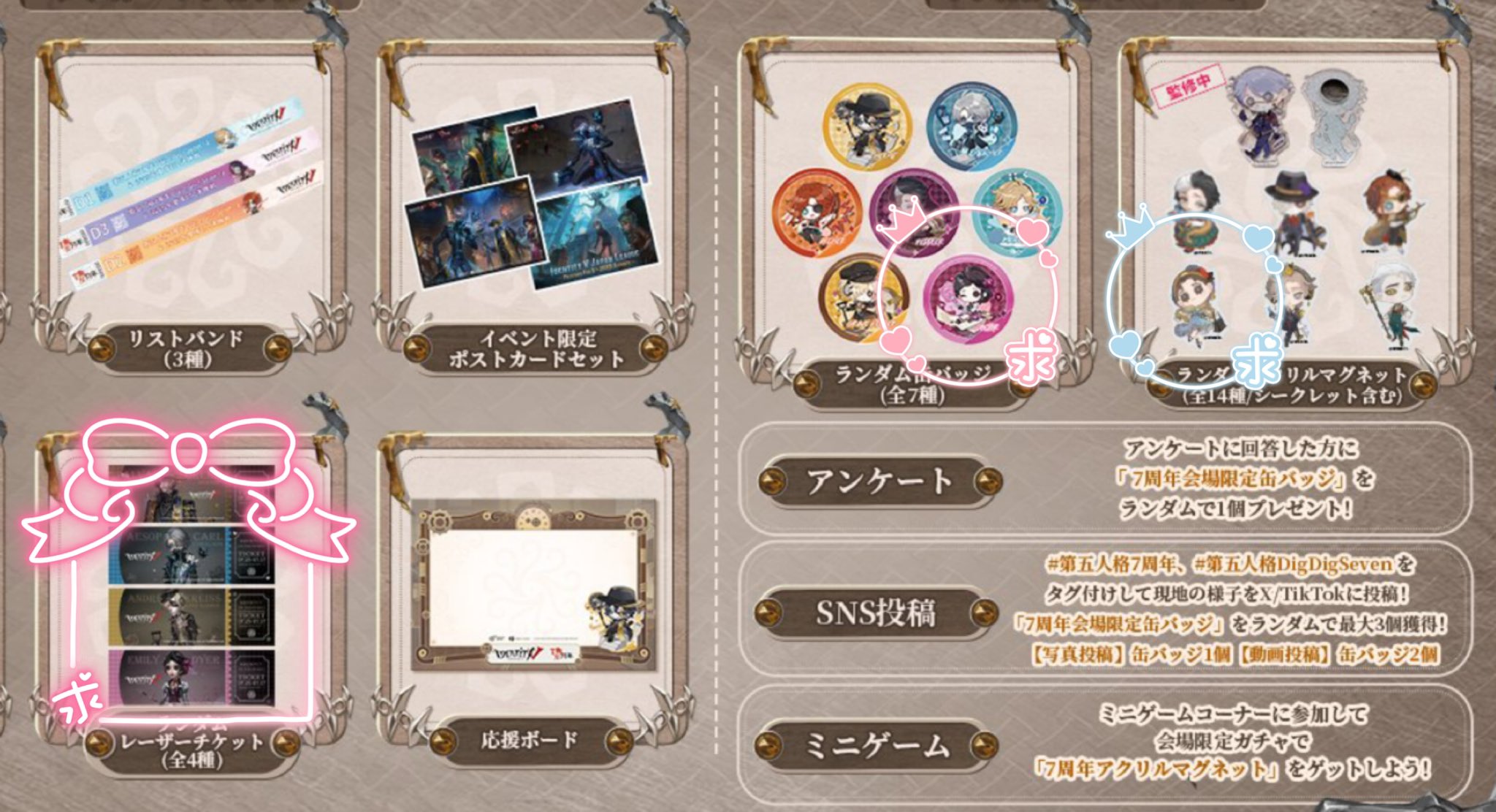 第五人格 IJL 隠者 納棺師 缶バッジ チケット等 第五人格 IJL 隠者 納棺師 缶バッジ チケット等