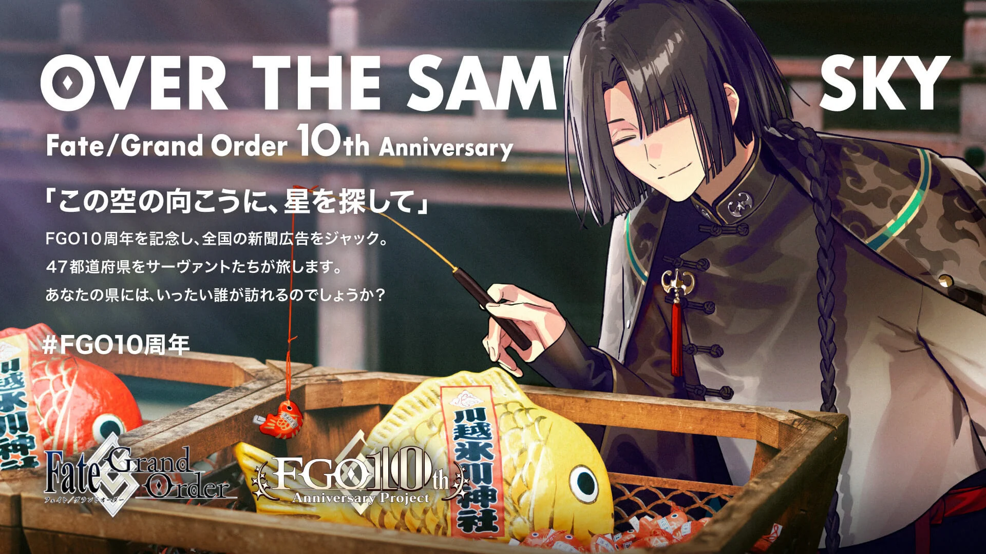 PSA10 ヴァイスFate Grand Order TD発売優勝表彰 公式】Fate/Grand
