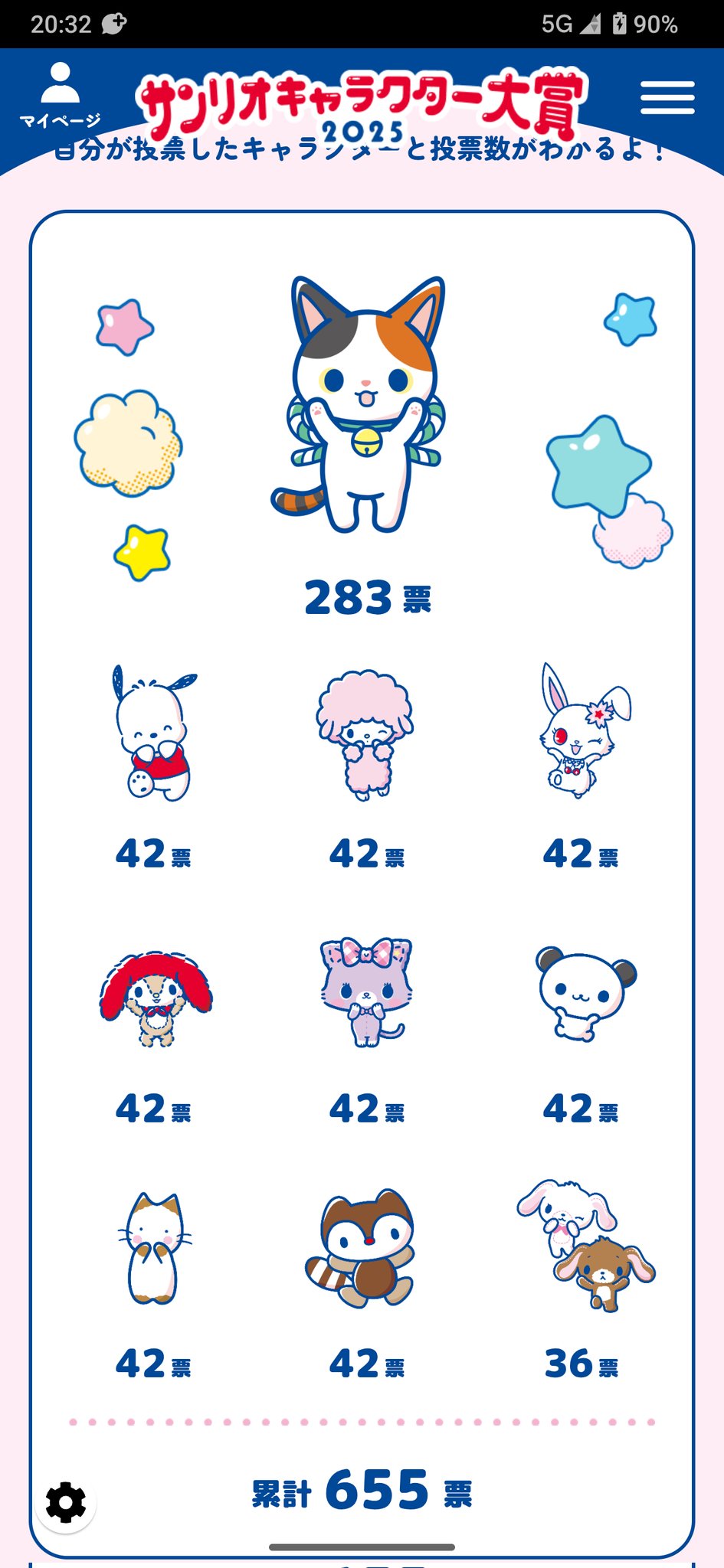 かなた (@kana_66) / X