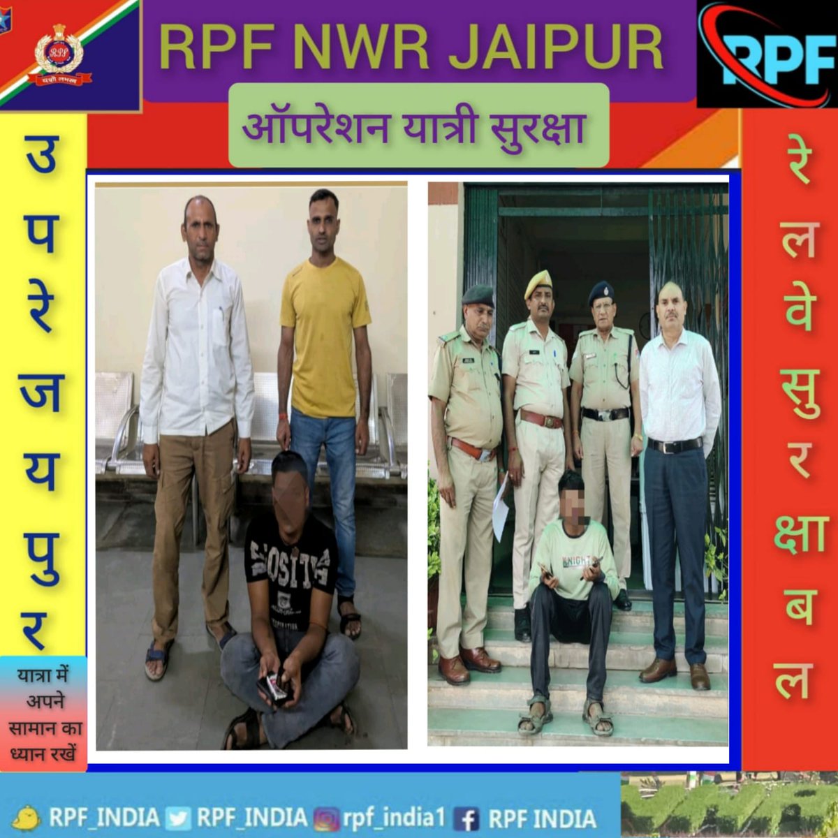 रेल सुरक्षा बल,उत्तर पश्चिम रेलवे द्वारा ऑपरेशन यात्री सुरक्षा  के तहत कार्यवाही। #ऑपरेशनयात्रीसुरक्षा <a href="/RPF_INDIA/">RPF INDIA</a> <a href="/RailMinIndia/">Ministry of Railways</a> <a href="/AshwiniVaishnaw/">Ashwini Vaishnaw</a> <a href="/NWRailways/">North Western Railway</a>