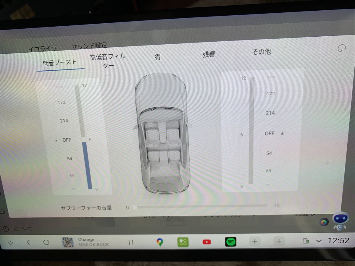 LGD821's tweet photo. DUDU7、ランチャーが特殊すぎてGoogleマップのドライビングモードのアプリを指定するとフリーズしまくってまともに使えないのが残念
モビリンクはPiPでも問題なし

あとDSP機能が結構優秀でウーファーなしでもかなり良い音出てる、調べたら旭化成のチップが使われてるらしい。割高だけど良い買い物した https://t.co/zfZ0mwK2ei