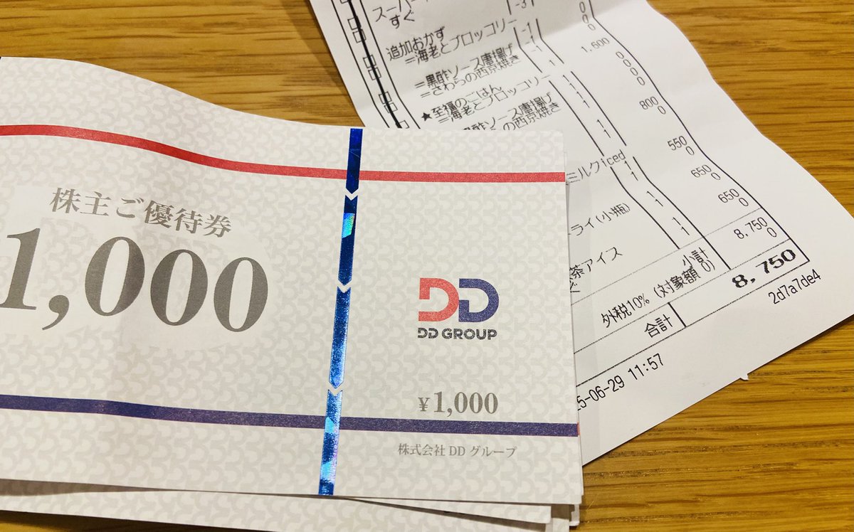 well_being_mama's tweet photo. 今日のランチは私の母と息子と3人でDDHD株主優待を活用しルミネエストOchobohan✨映えるスィーツと和食のお店☺️美味しかったです😋
#株主優待 #DDHD #Ochobohan #上京物語 https://t.co/ESQPmkkKnK