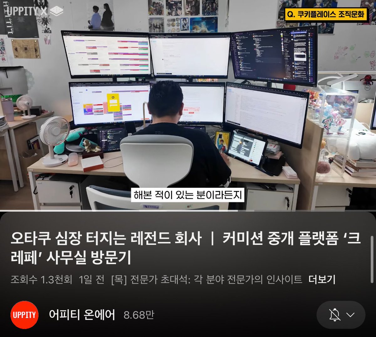 크레페 모바일 앱은 확정은 아니지만 7월 알파, 4Q 런칭 예정입니다.

채용합니다. 사람이 늘 부족해요. 문화 비즈니스는 그 문화를 존중하지 못하는 사람을 뽑으면 안되어서요. 많은 관심과 응원이 절실합니다.

커미션 플랫폼 크레페 팀이 궁금하시다면 ->
youtu.be/Tn0MWqLTkP8?si…