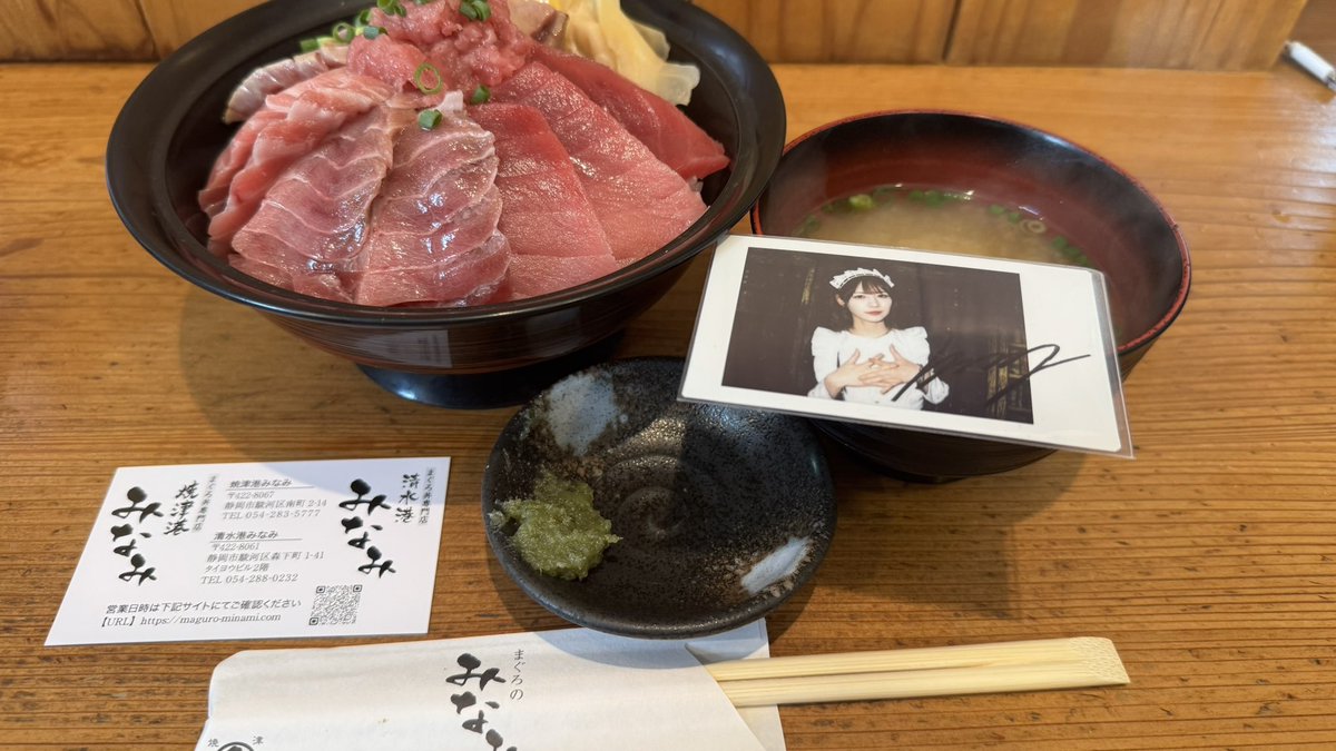 Passcode_Emily5's tweet image. 静岡到着からの海鮮丼
本日も皆さんよろしくお願いします