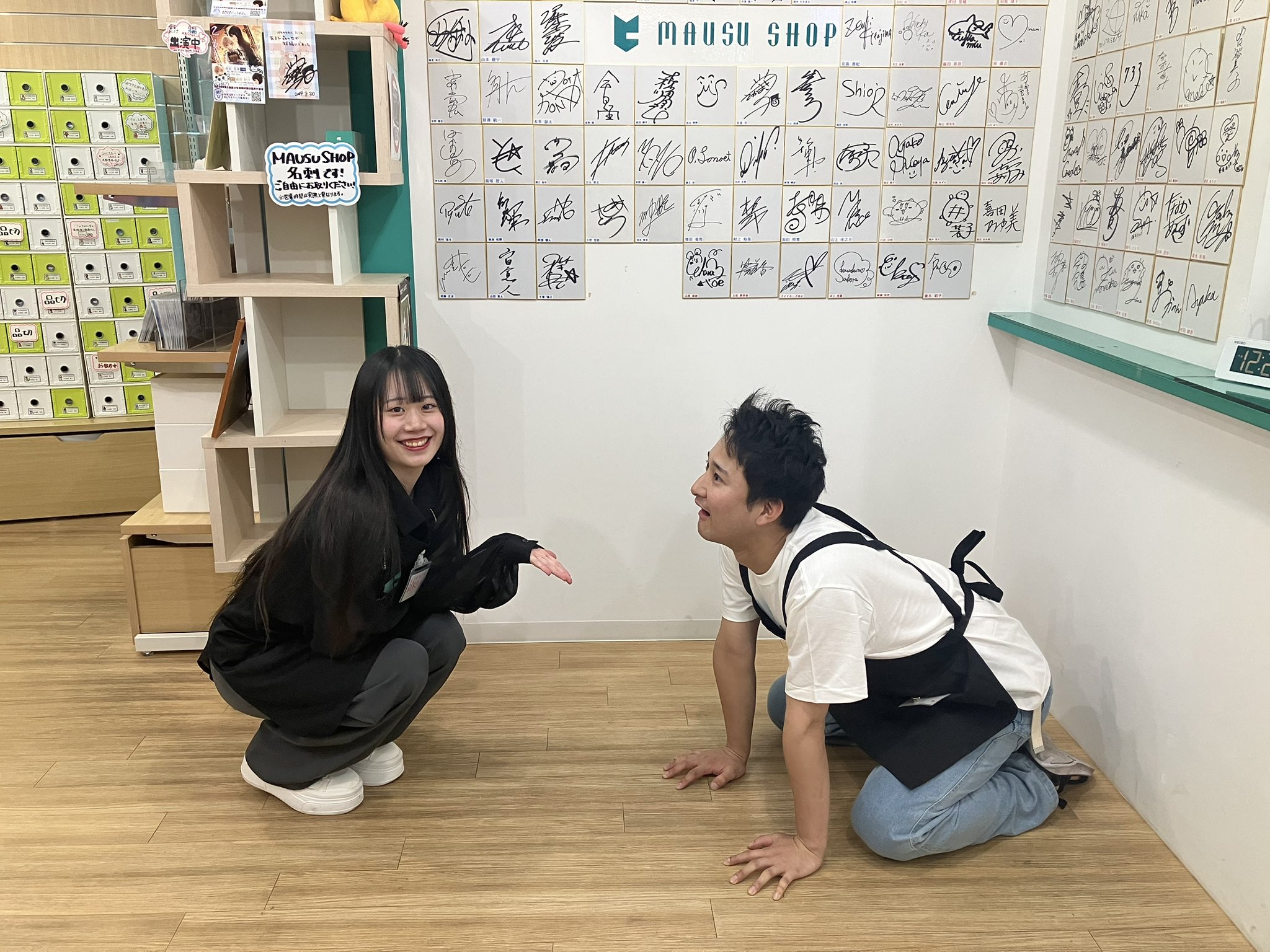 マウスショップ (@MAUSUSHOP) / X
