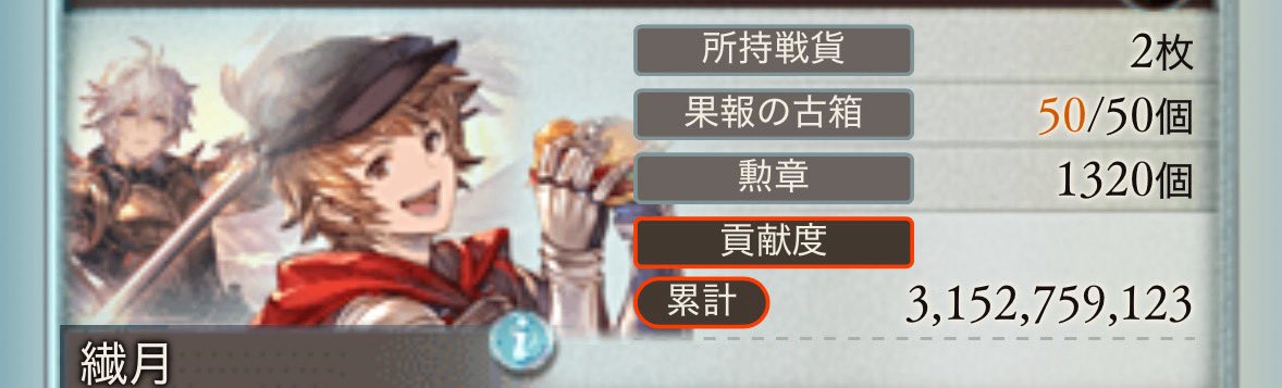 sengetu_main's tweet photo. おつかれっしたあああああああ https://t.co/8ep18ksVKu