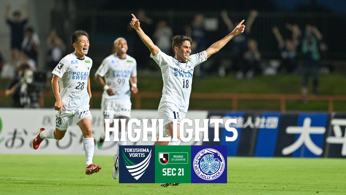 J2第21節 vs 水戸ホーリーホック #DAZN ハイライト】 ハイライト動画