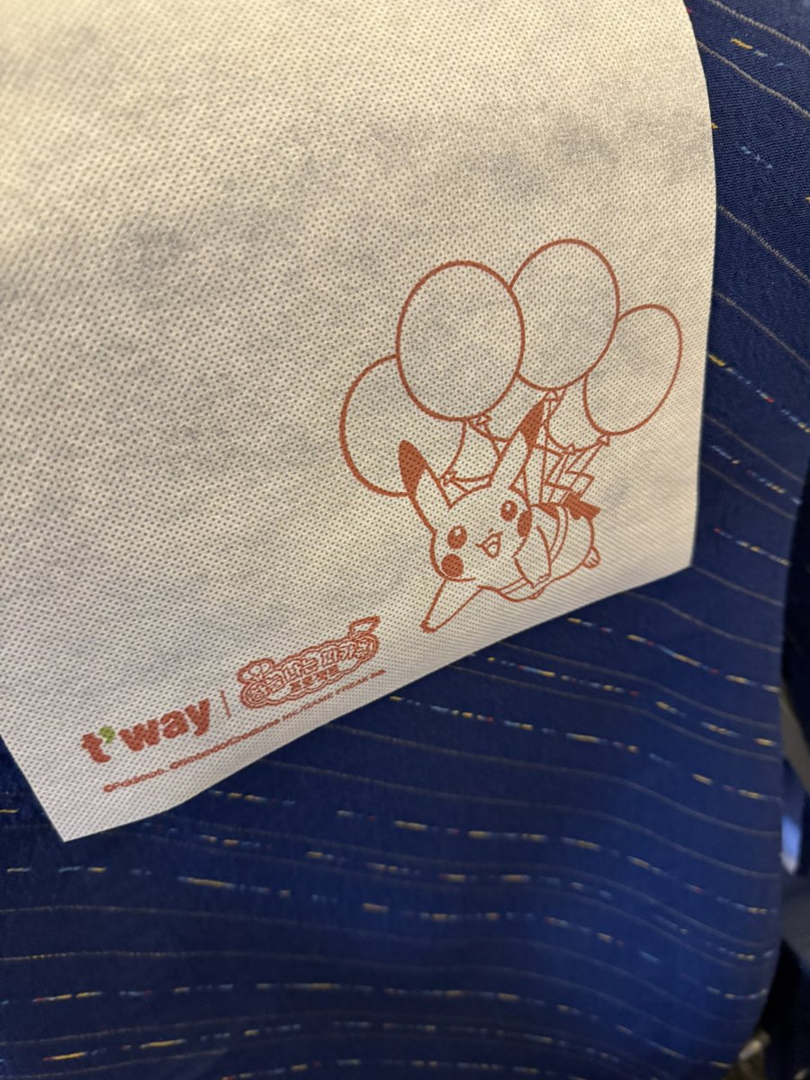 昨日の帰りの飛行機は
ポケモンでした❣️
シートカバーもピカチュウ⚡️

今日はもともと決まってた
日曜出勤🥲
昨日🇰🇷にいたのが夢だったみたい😭