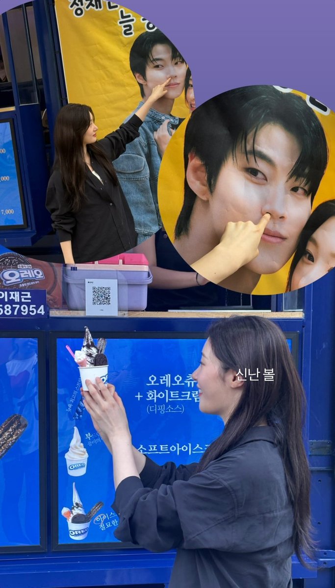 jchaeyeondaily's tweet photo. 250629 📸 j_chaeyoni ig story update

Chaeyeon received a foodtruck from Inyoup 💖

#chaeyoup #sanwon #JungChaeyeon #정채연 #HwangInYoup https://t.co/Wp5roc3OSK