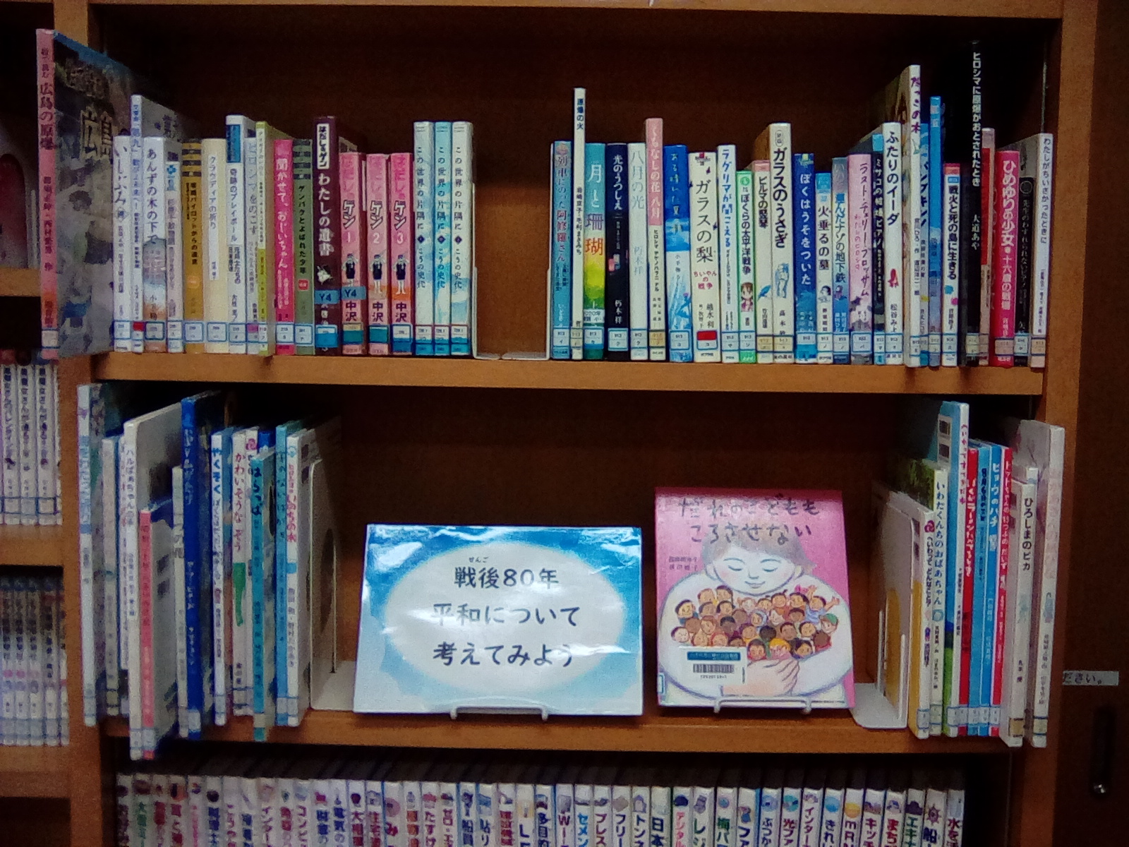 緑の奇蹟　大下宇陀児　昭和17年初版　大都書房 レビュー高評価商品 緑の奇蹟大下宇陀児昭和17年初版大都書房