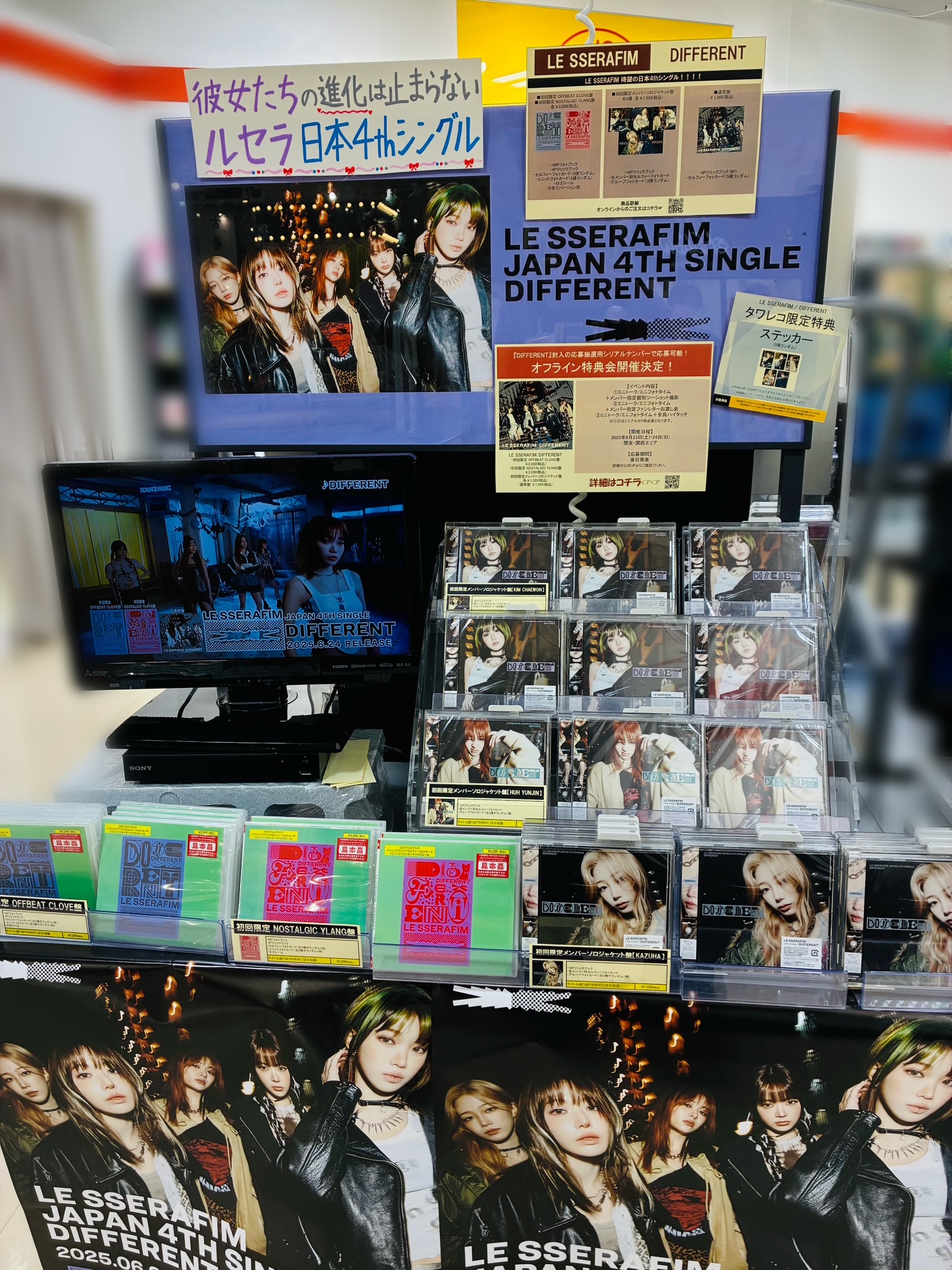 タワーレコード水戸オーパ店 on X: 