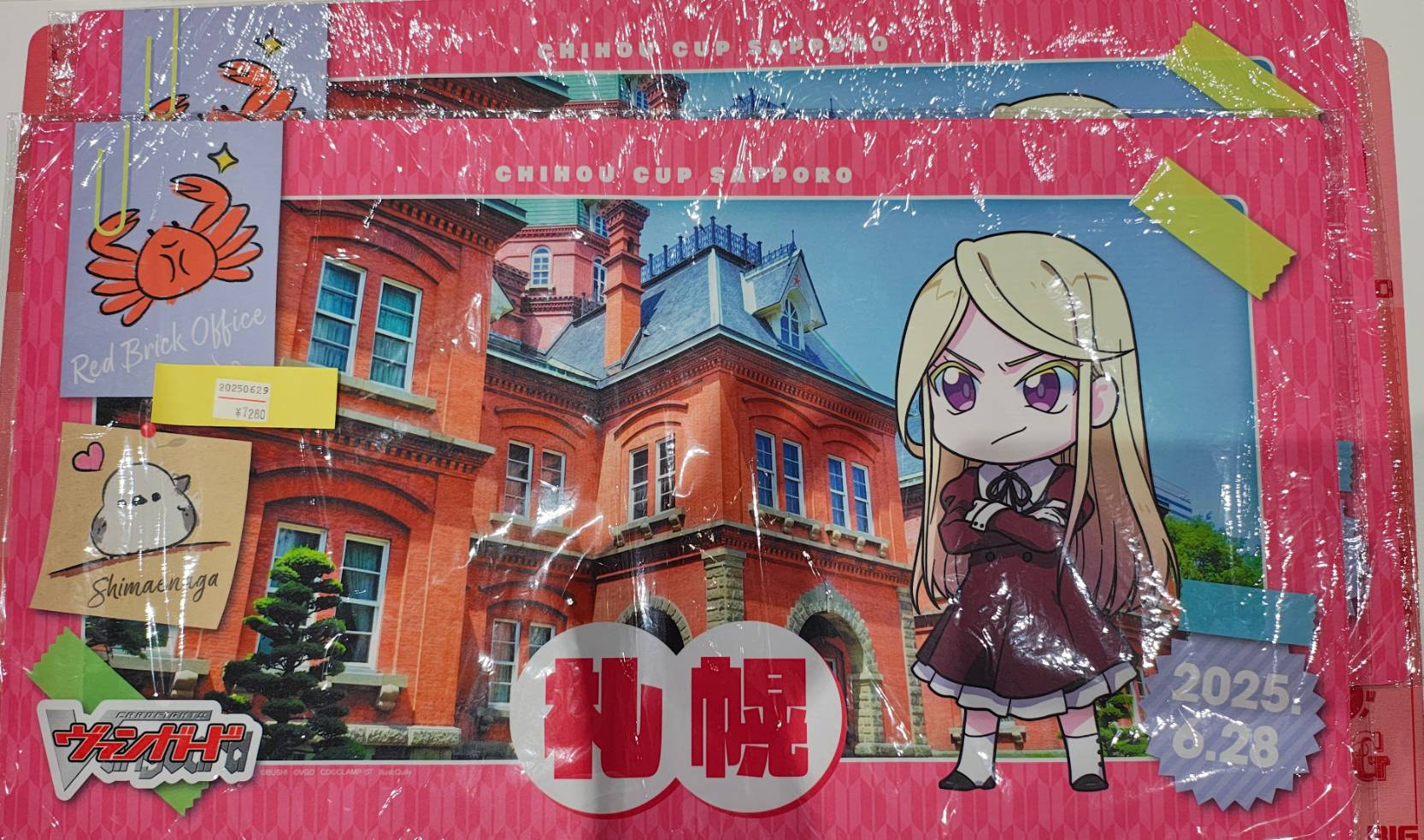 ちほうかっぷデラックス2023 Season2 ｜ 「カードファイト