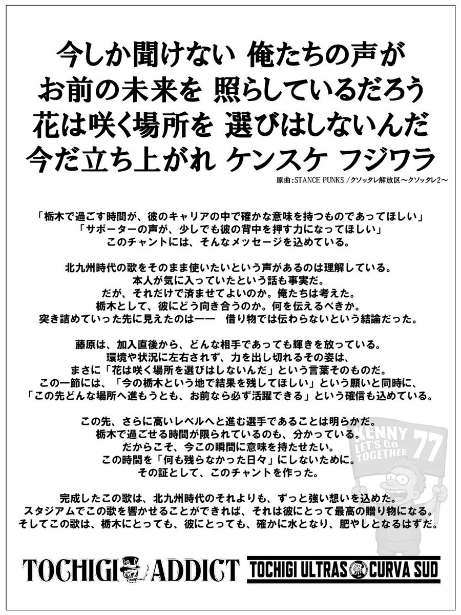 コメントください！ Wccf