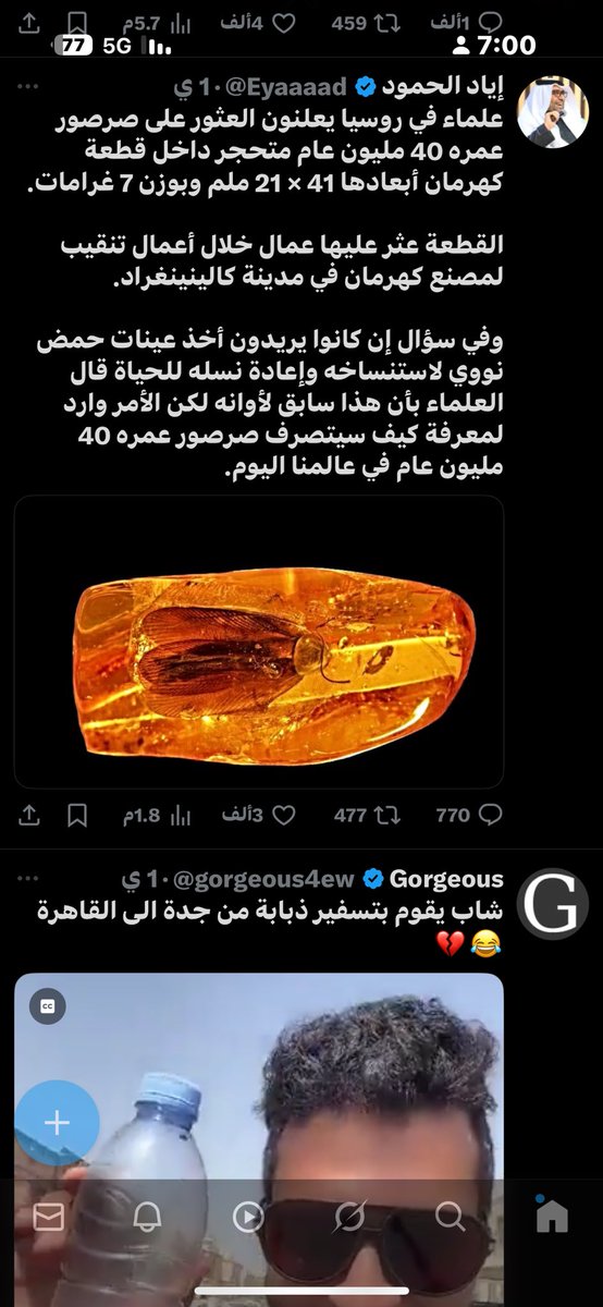 À́R̃̾À́BĨ̾À́Ñ̾ tweet media