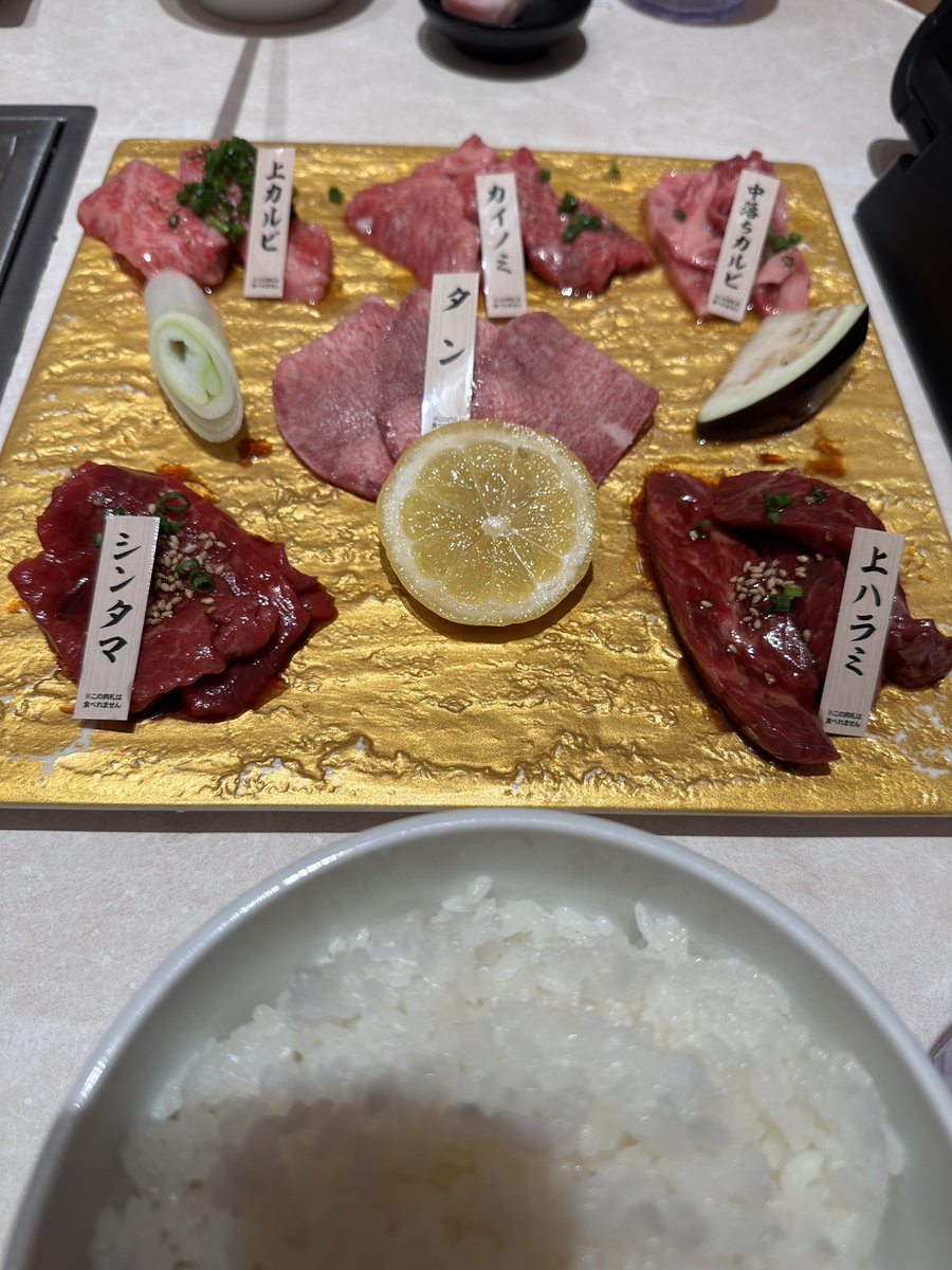 うますぎたぁ！！！