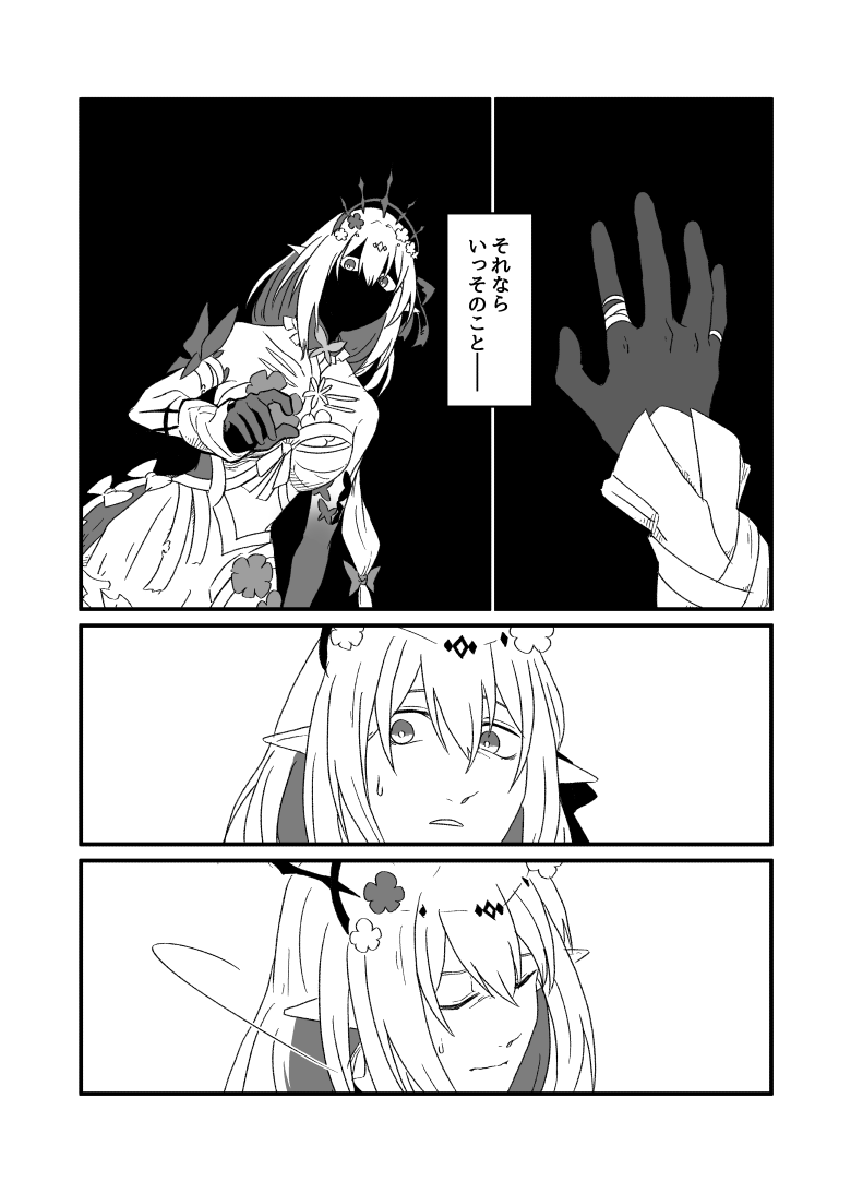 描きたいとこだけ 