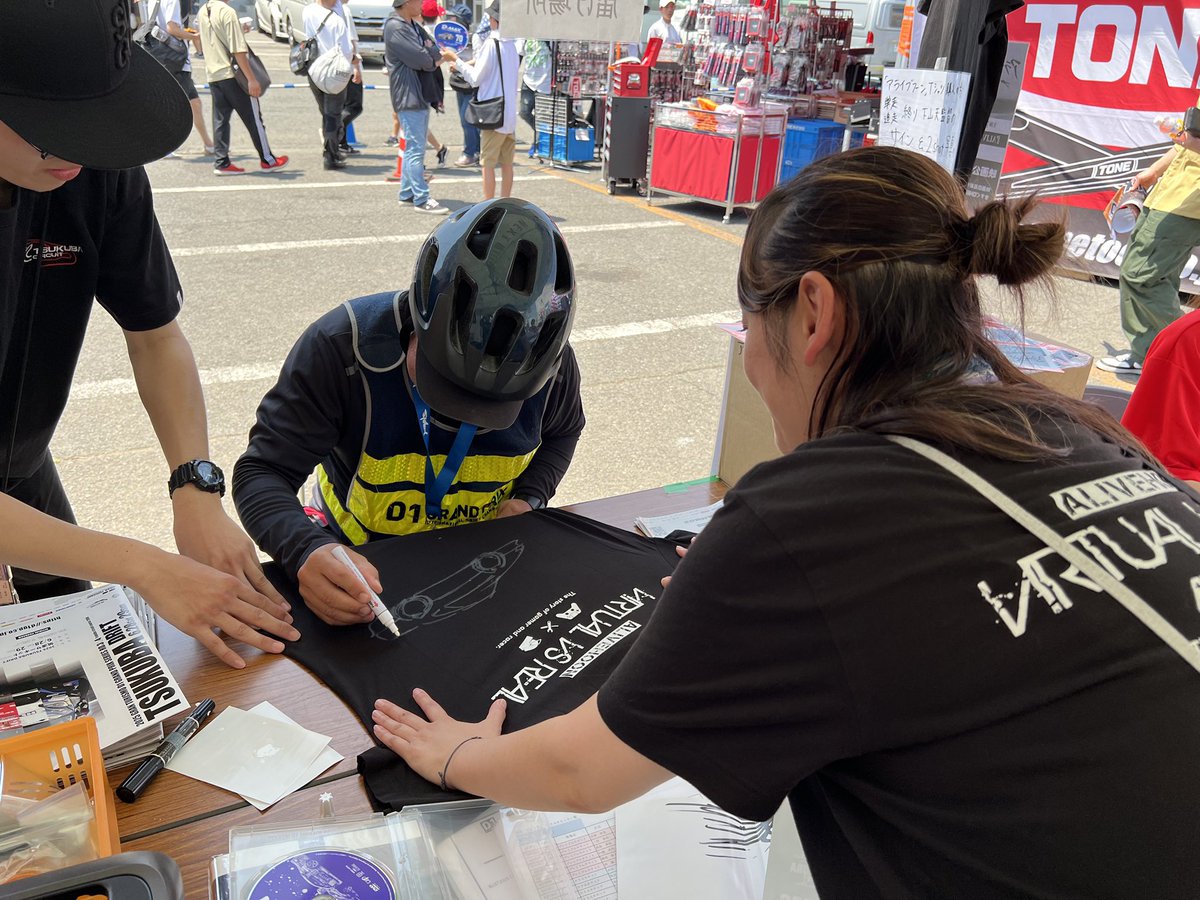 D1GP筑波！
D1ヴィレッジにてアライブフーンTシャツご購入の方限定‼️
下山監督のサイン✍️と2ショット写真の特典付きです！

TシャツはPUMA製！
着心地抜群です🙆‍♀️