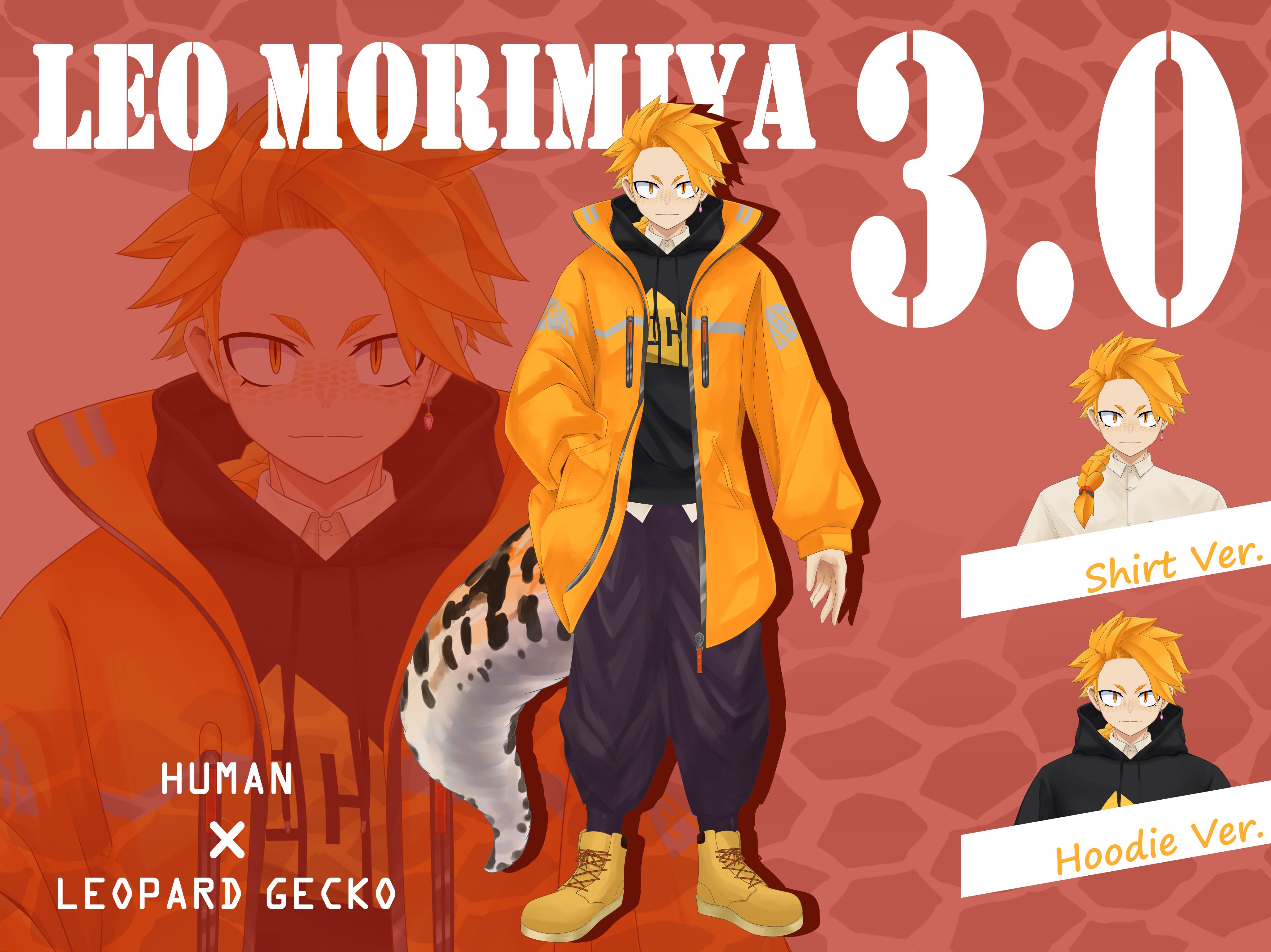 守宮レオ🛡🦎@半人半爬虫類V (@Leo_Morimiya) / X