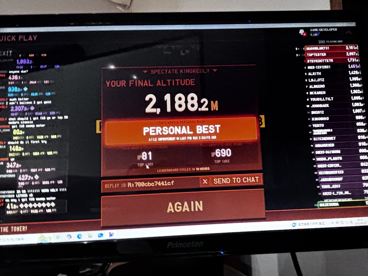 gamedeveloper_t's tweet image. ようやく2000m超えたぁ