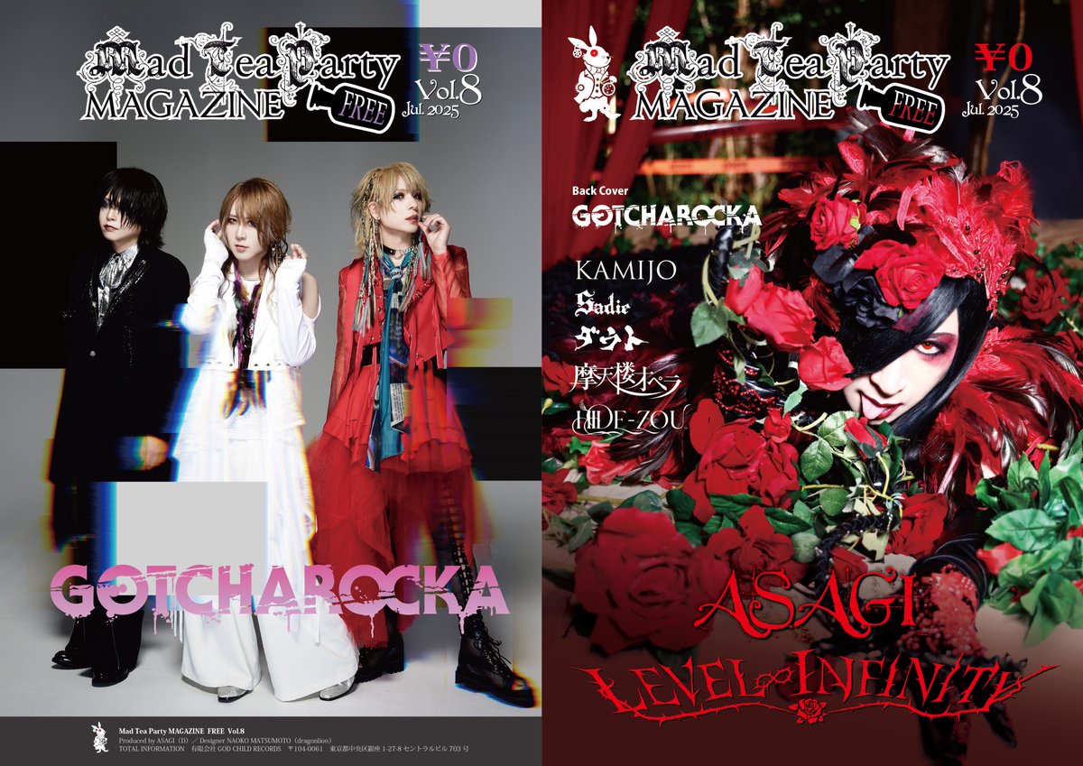 Sadie__jp's tweet image. 【雑誌掲載情報】

2025年7月より全国配布の音楽フリーペーパー
『Mad Tea Party MAGAZINE FREE Vol.8』

&amp;lt;掲載アーティスト&amp;gt;
[表紙]
ASAGI

[裏表紙]
GOTCHAROCKA

[アンケート掲載]
KAMIJO
Sadie
ダウト
摩天楼オペラ
HIDE-ZOU

詳細：MTPM web
god-child-records.com/MTPMweb/…