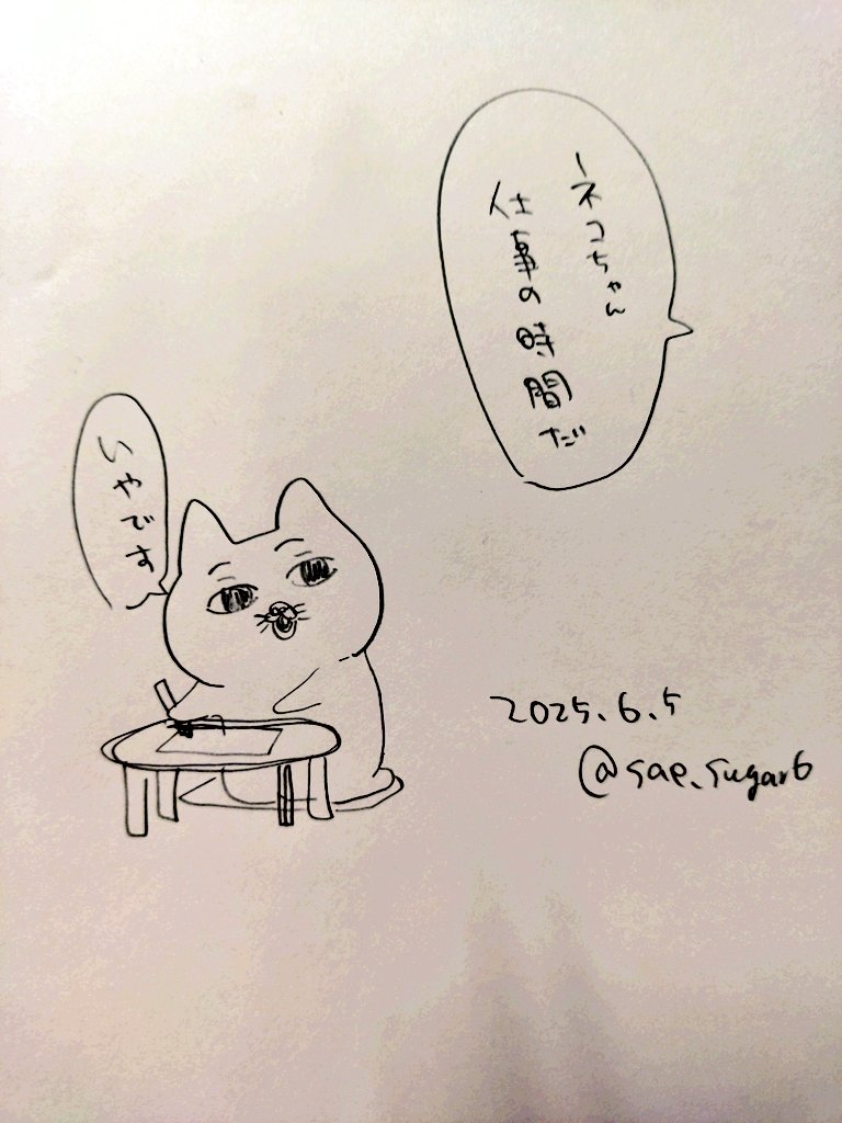 今年上半期にアップしたの(一部) 