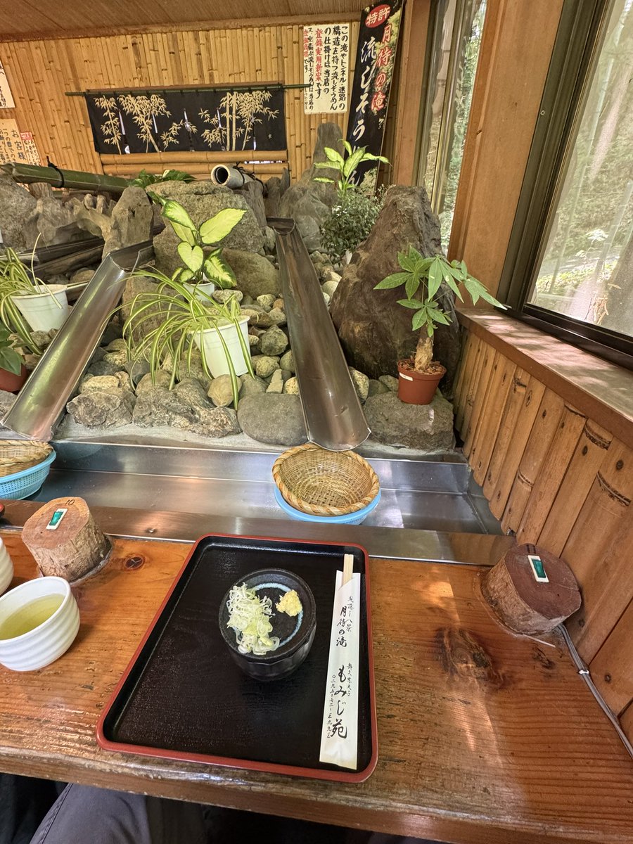 binbou_FD3S's tweet image. 今日は月待の滝　もみじ苑へ🍁

流しそうめんを頂きました💖💖💖

雰囲気とっても良いです☺️