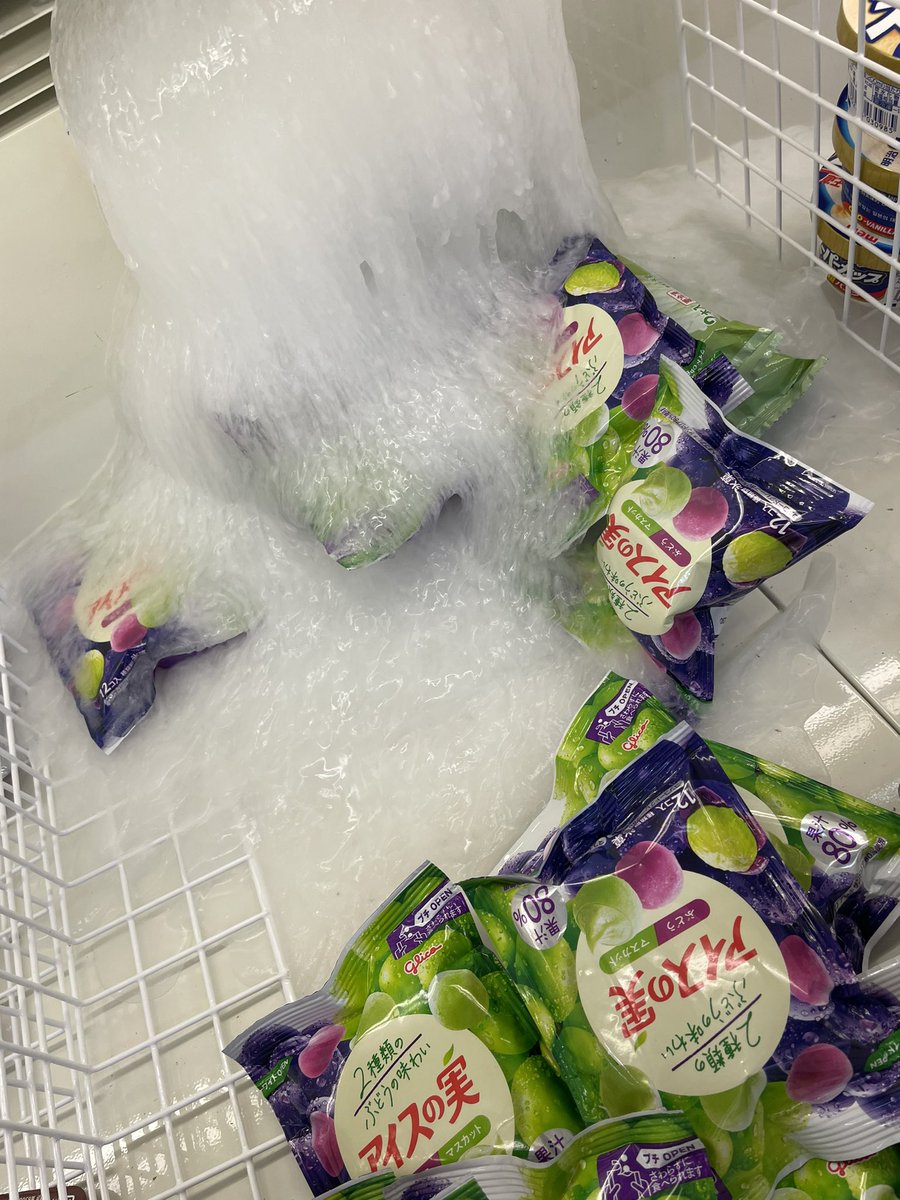 取らせる気なくてえぐい