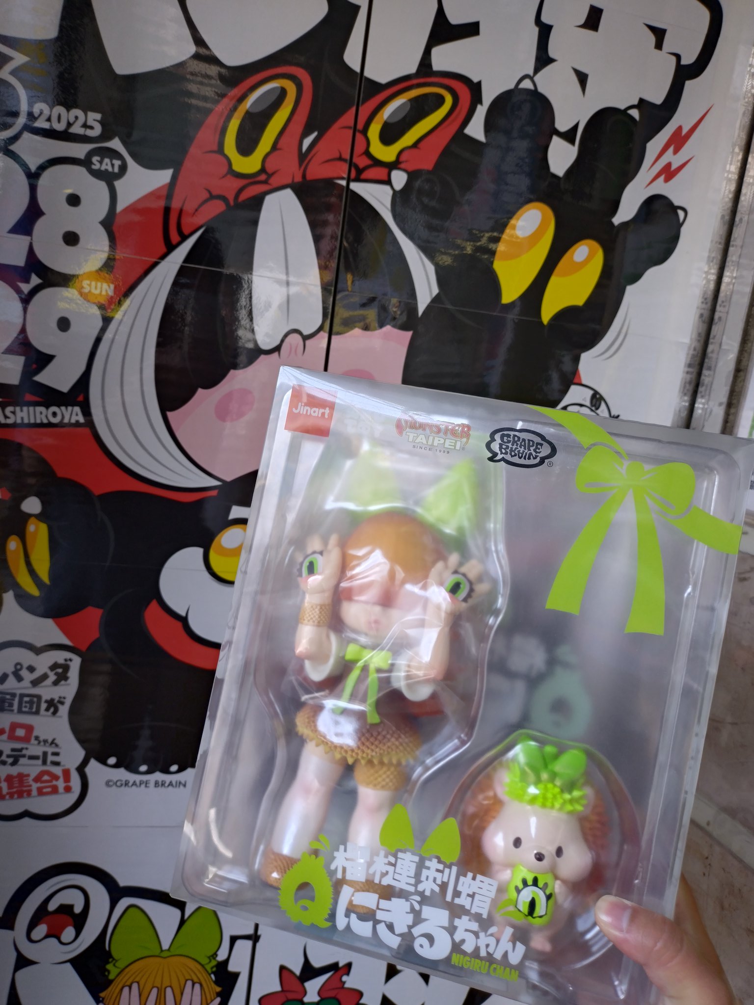 うさことキョロちゃん 憧れのキョロちゃんをゲットした話 - 週刊中年サイクス
