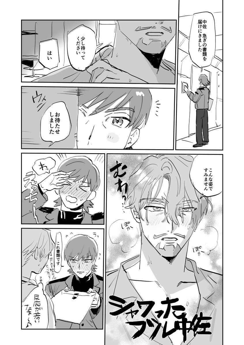 dameda_g's tweet photo. エグシャリ🟧🟩 https://t.co/2Eu1HOJan2