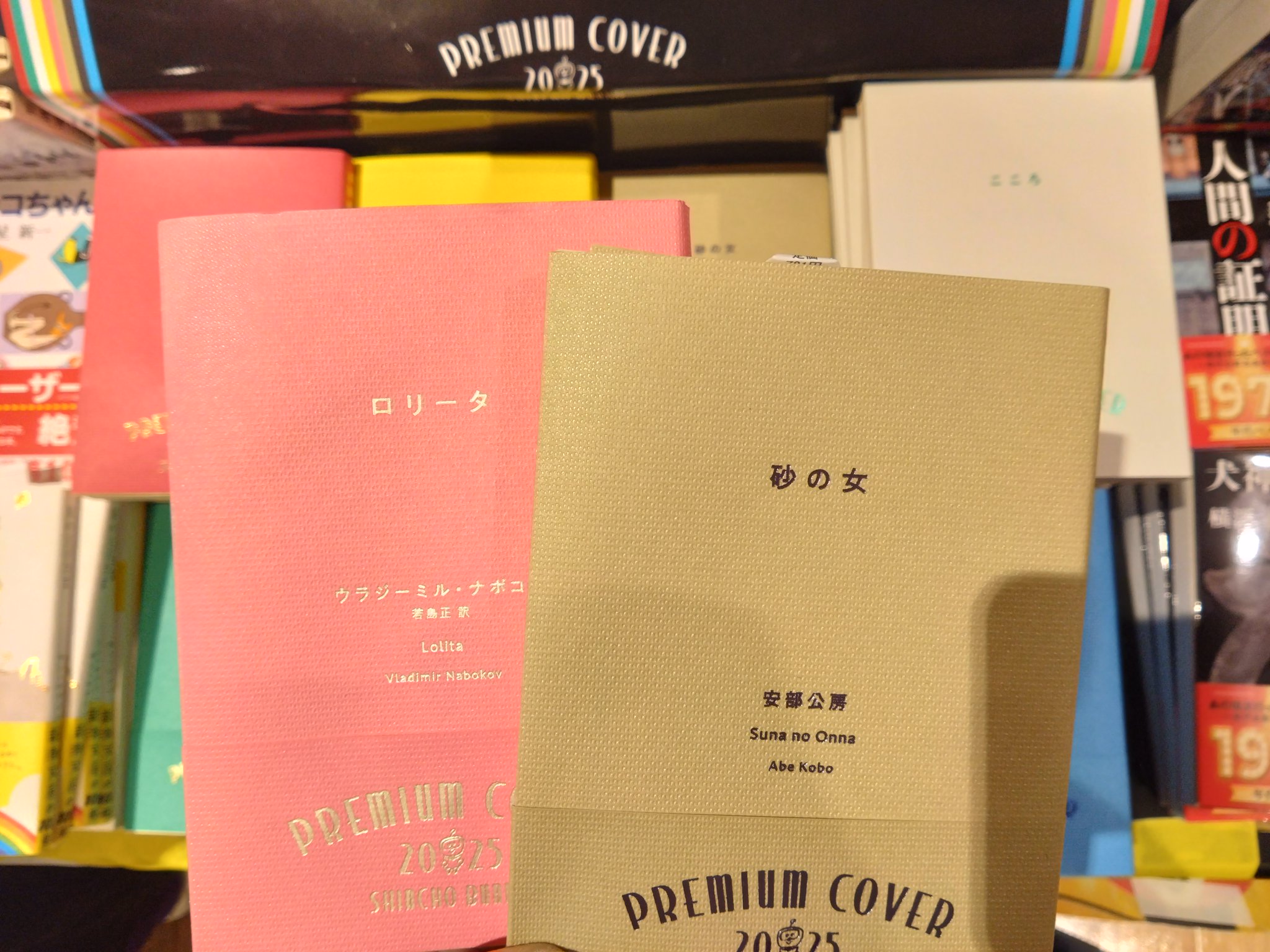 【新品未開封】名探偵の部屋　10個セット GulWO_yW4AAm64C.jpg:large