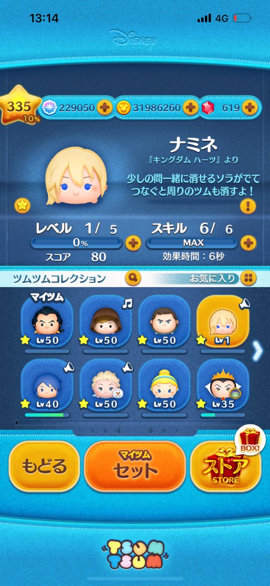 Alpha_bs1009's tweet photo. 2000万くらいで行けた😆 https://t.co/wAvYJztGEk