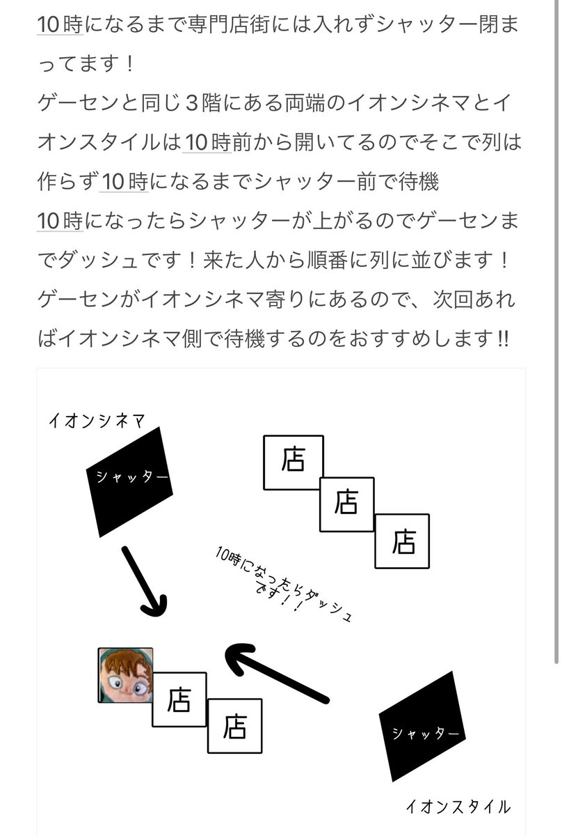 すず tweet media
