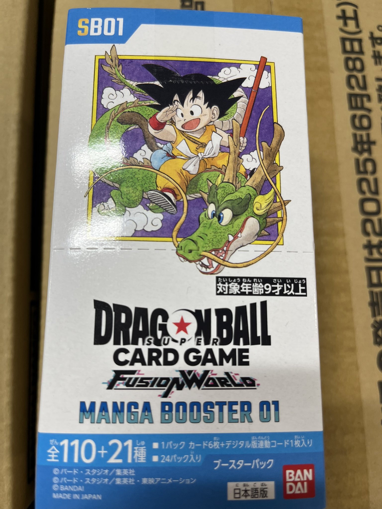 POP1 #51 ドラゴンボール フュージョンワールド ビジュアド TierOne ティアワン渋谷/ディズニーロルカナ取扱強化中 on X
