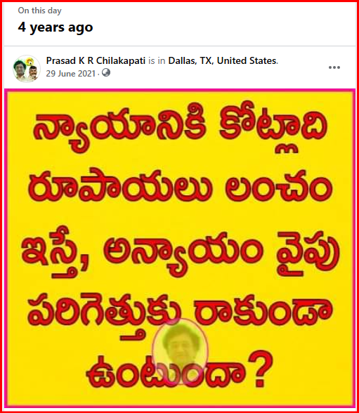 ChilakapatiKr's tweet image. 