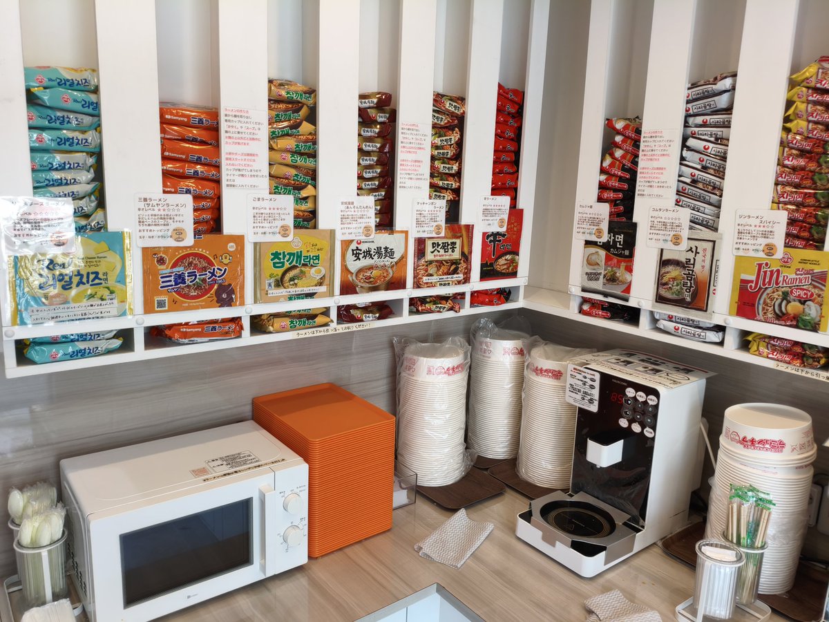 EGO l KyoRyuJin tweet media