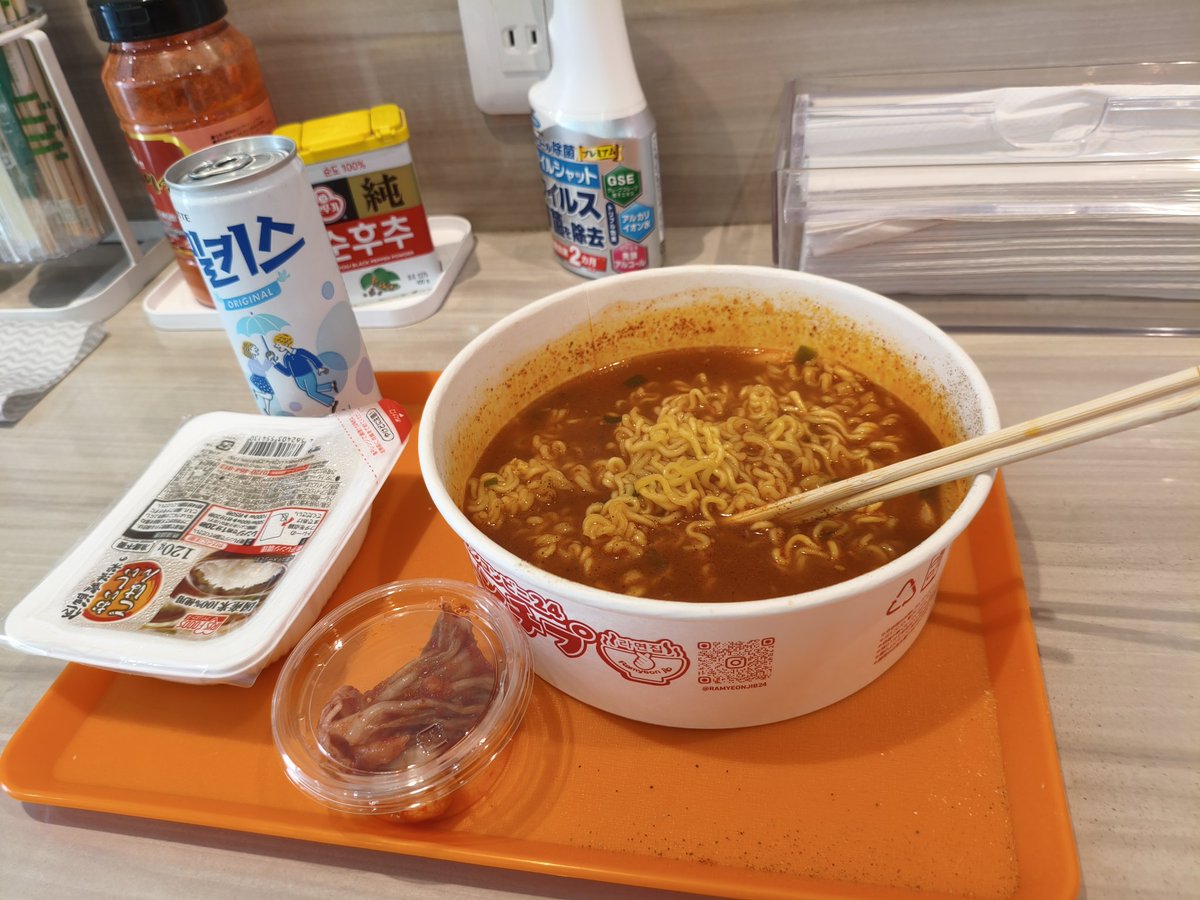 EGO l KyoRyuJin tweet media