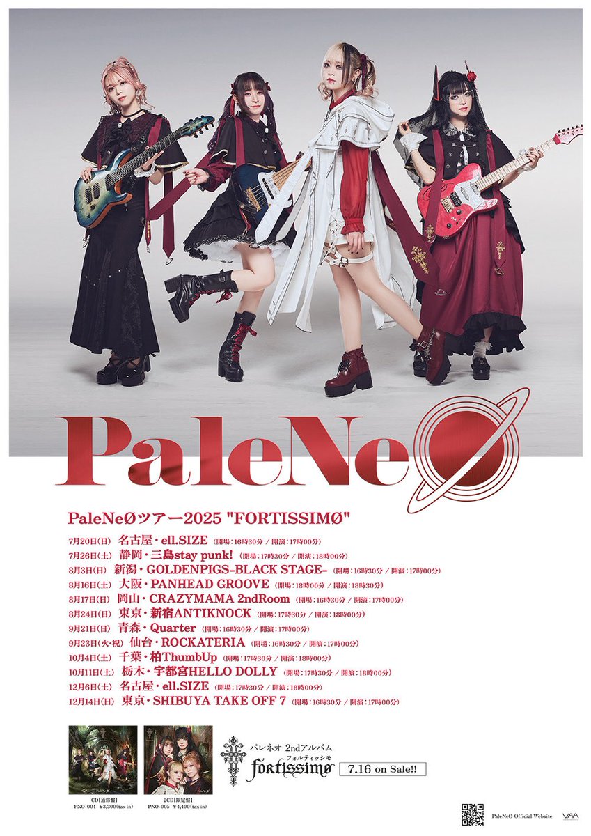 PaleNeØ (@PaleNeO_info) / X