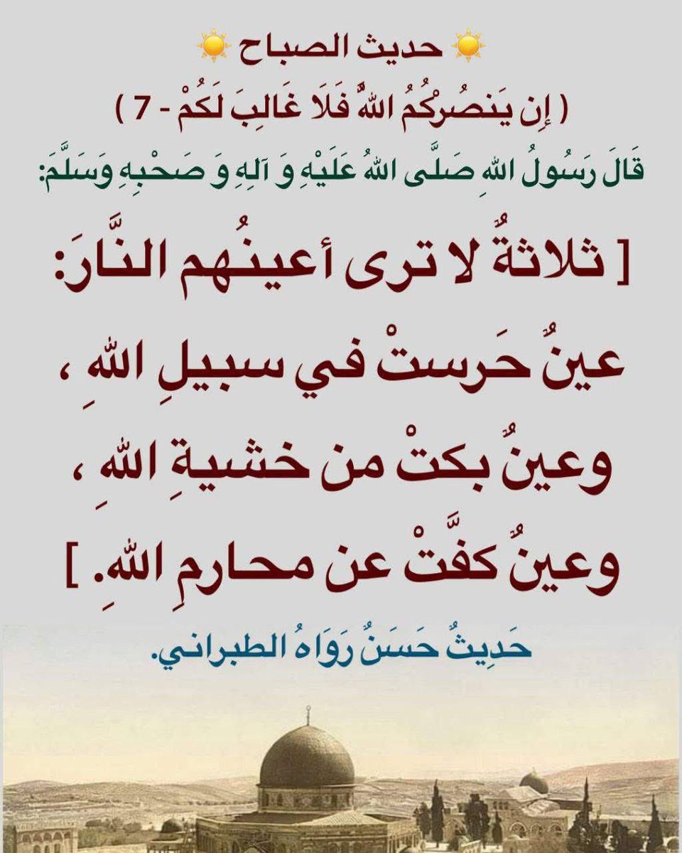 #المعصراوي