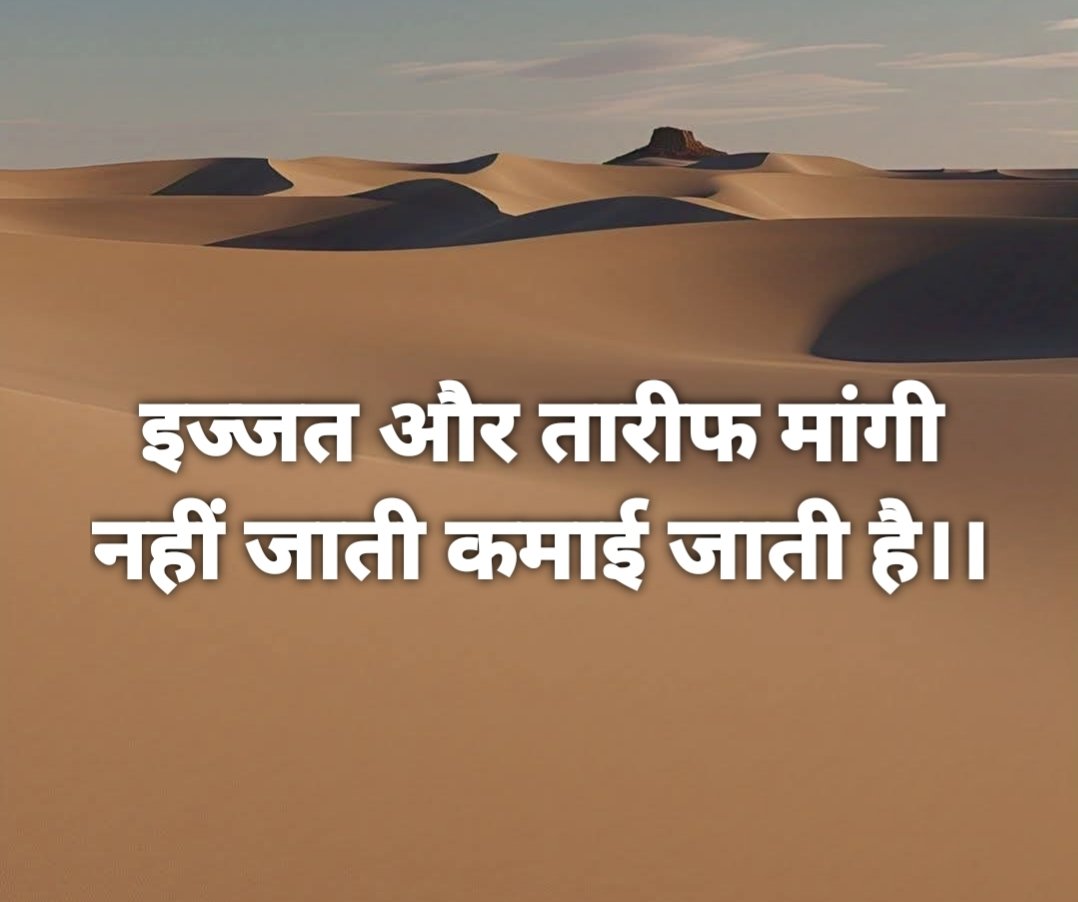 Motivational quotes