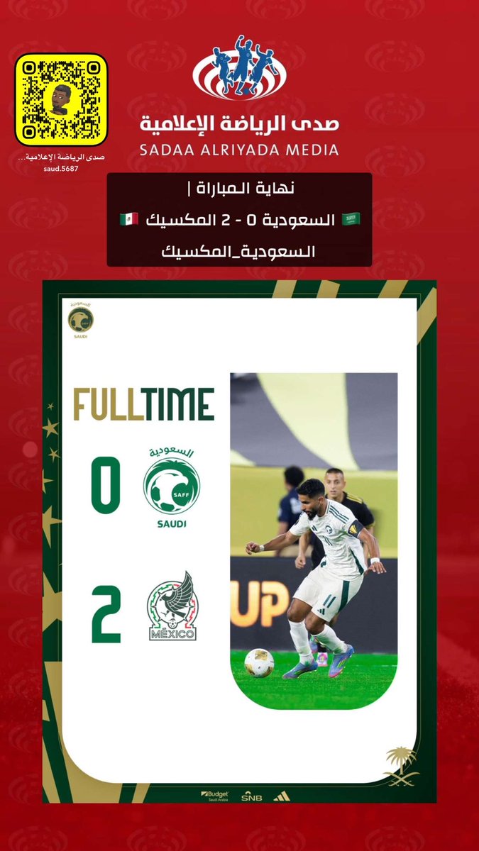 صدى الرياضه 🎙️⚽️. (@saud__1937) on Twitter photo نهاية المباراة |
🇸🇦 السعودية 0 - 2 المكسيك 🇲🇽
السعودية_المكسيك #كورة_قدم_تجمعنا <a href="/SaudiNT/">المنتخب السعودي</a> نهاية المباراة |
🇸🇦 السعودية 0 - 2 المكسيك 🇲🇽
السعودية_المكسيك #كورة_قدم_تجمعنا <a href="/SaudiNT/">المنتخب السعودي</a>