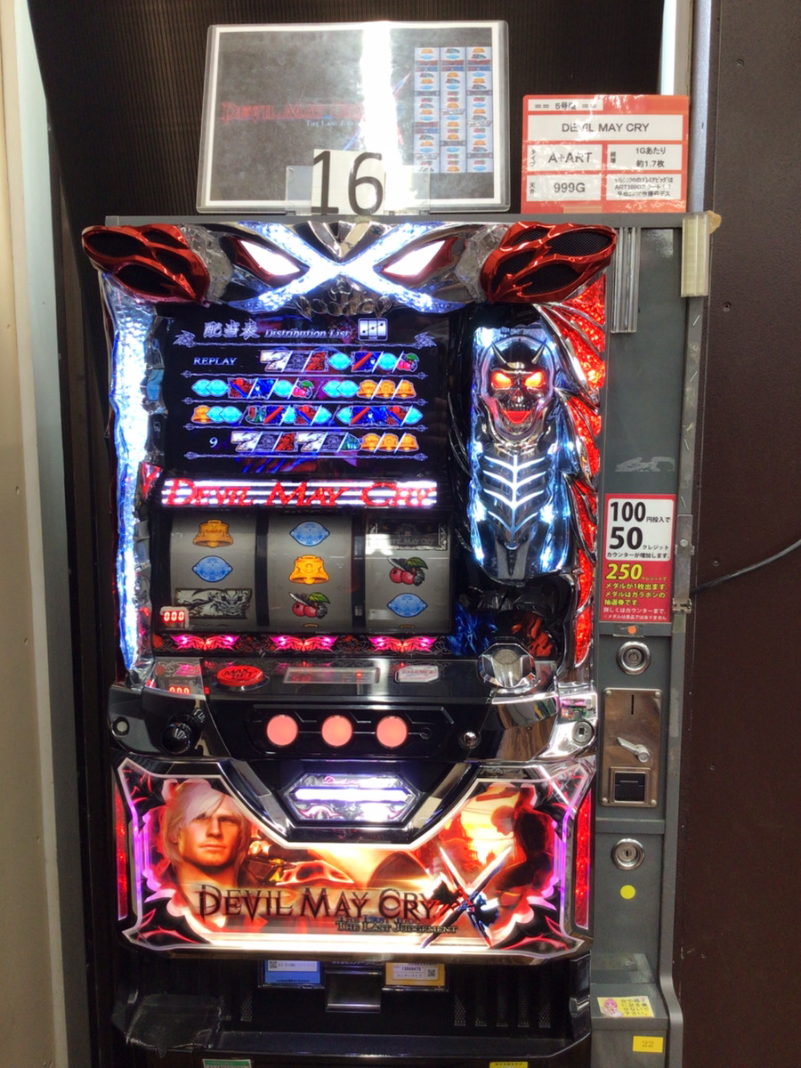 shoten19's tweet photo. @slot456bakari 
利根書店長野アップルライン店です。
今月のスロット台入替情報です！

・パチスロ聖闘士星矢 海皇覚醒
・デビル メイ クライ クロス

来月も入替え予定になってます！
ぜひ遊びに来てくださいね！！ https://t.co/1eEtvfVDwp