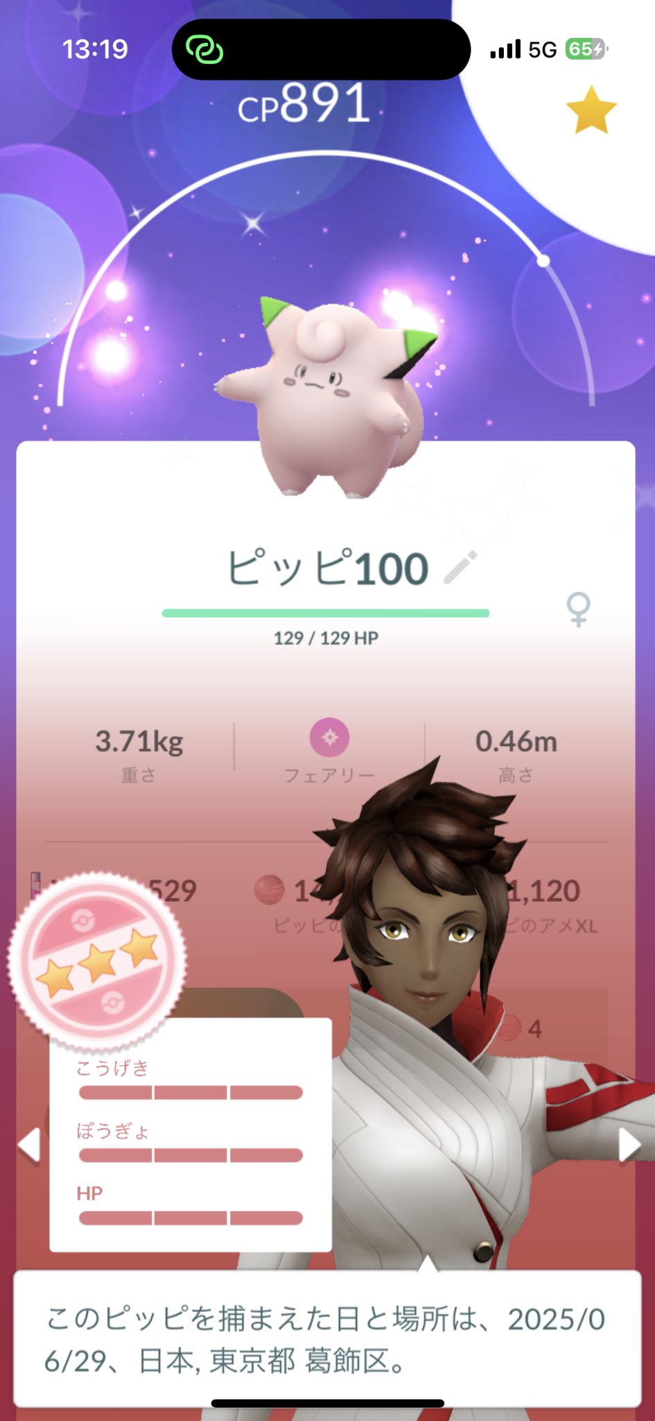 ソラ@東京 (@Sora60990) / X