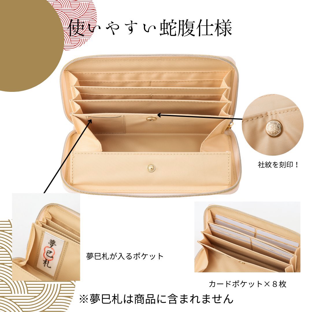 公式】宝島社マルチメディア編集局 on X