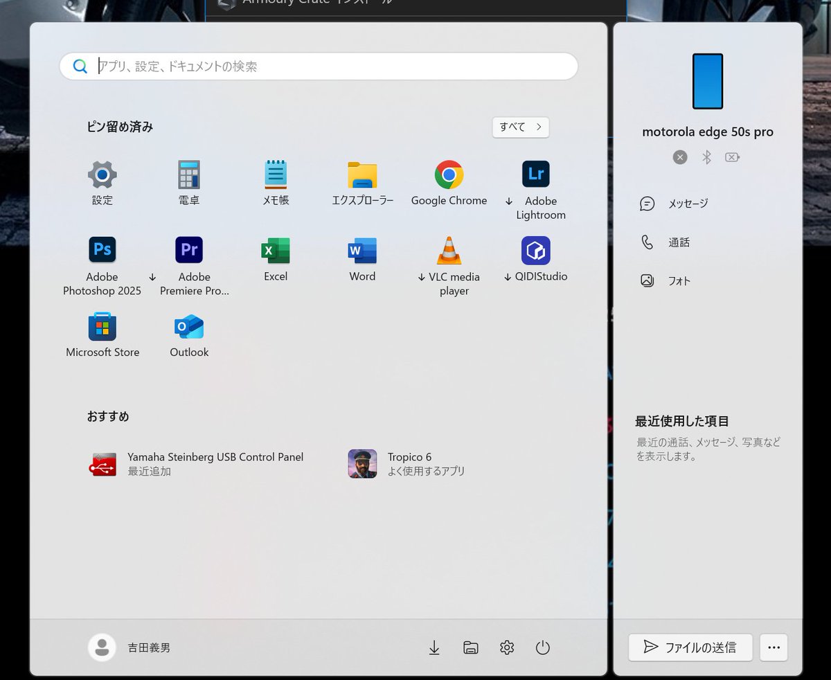 【値下げ可能】ディスクアップコイン不要 データカウンター DUの教典（初回限定） ZX10 産業用堅牢タブレットPC AI/AR対応
