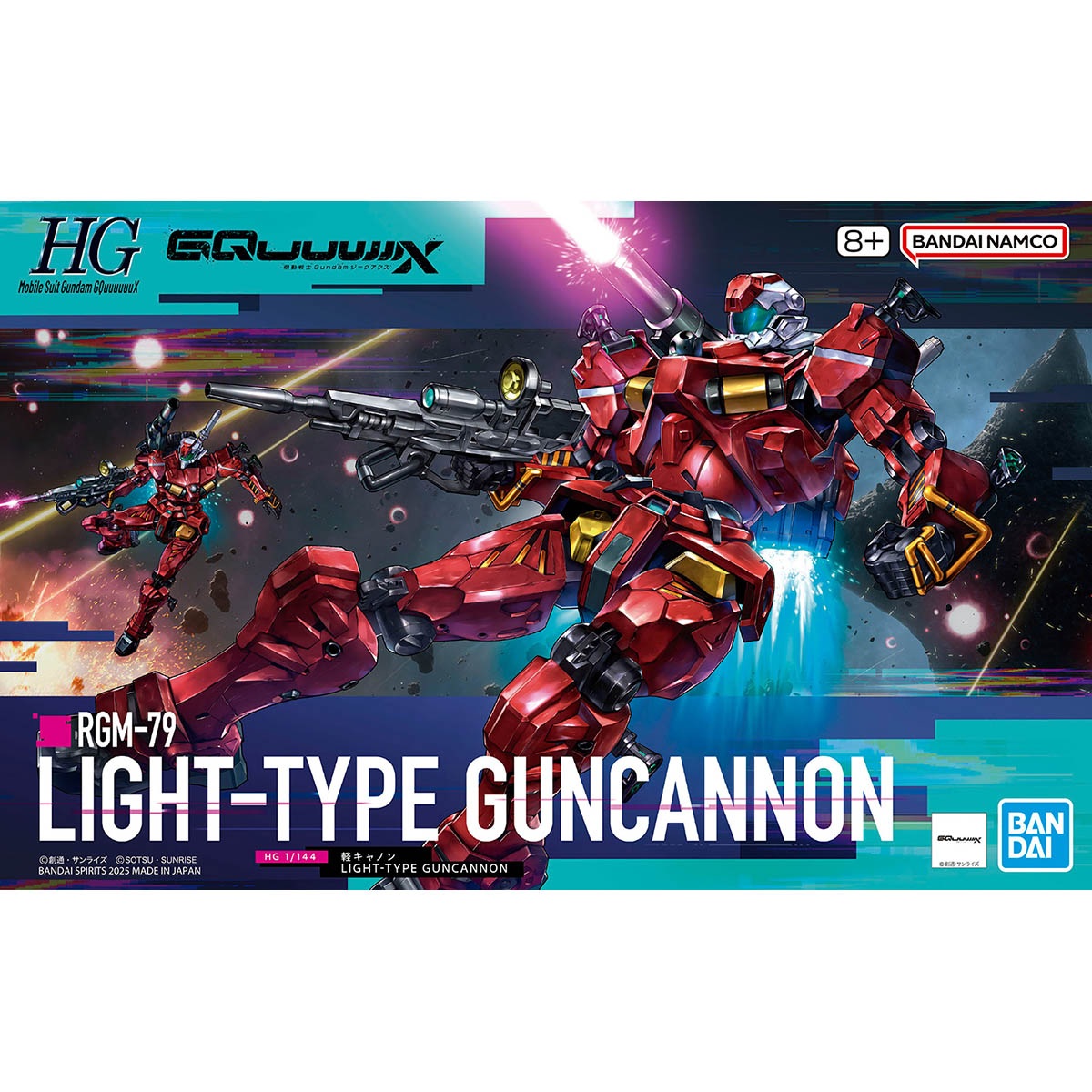 ガンプラ「HG 1/144 エグザベ専用ギャン(ハクジ装備)」パッケージ画像