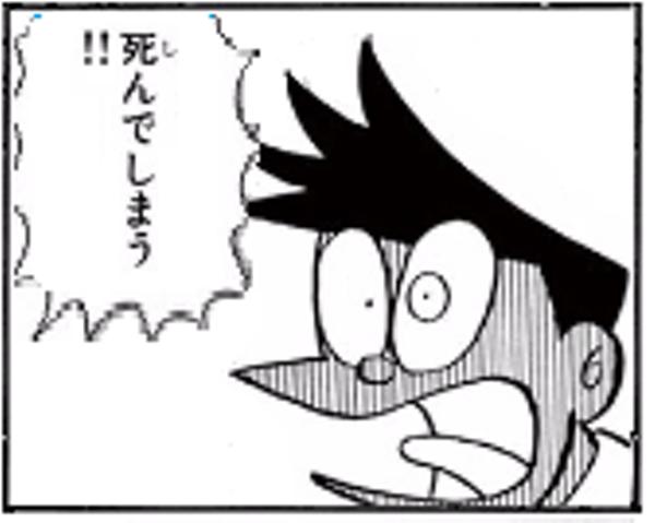 仕事 